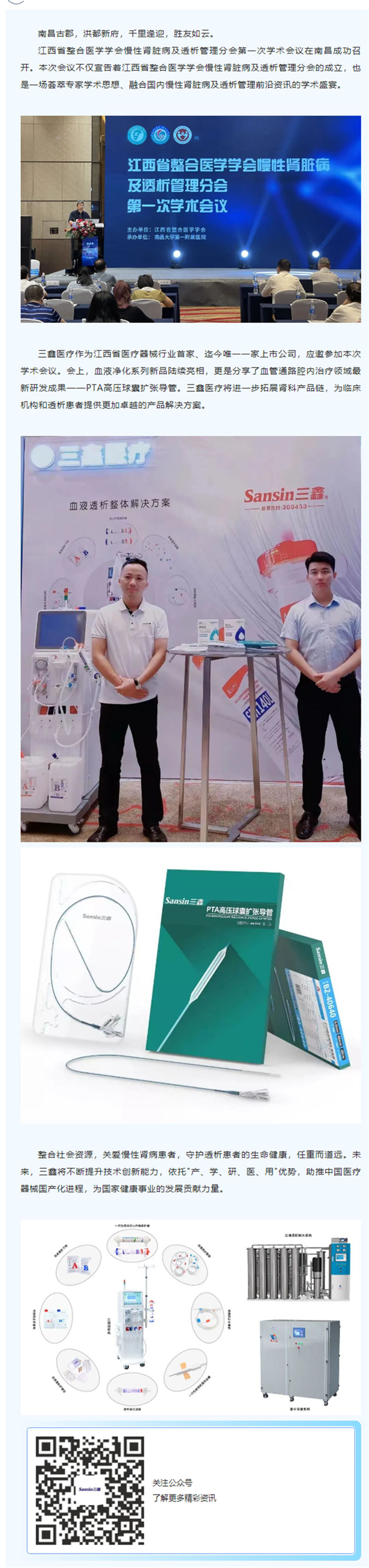 6t����(6TSPORTS)�����Źɷݹ�˾