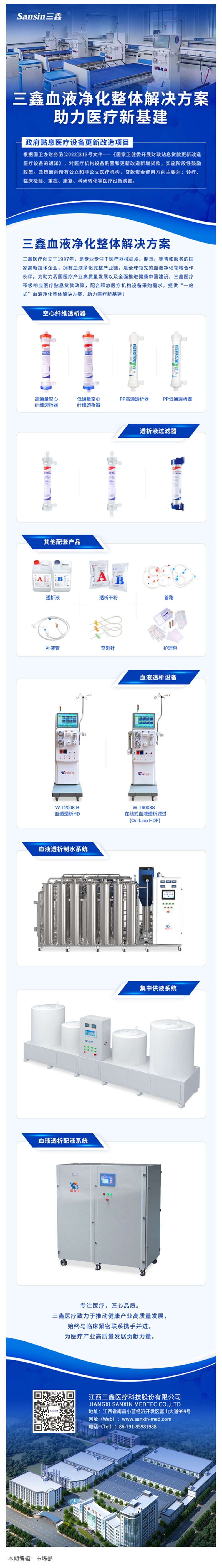 6t����(6TSPORTS)�����Źɷݹ�˾