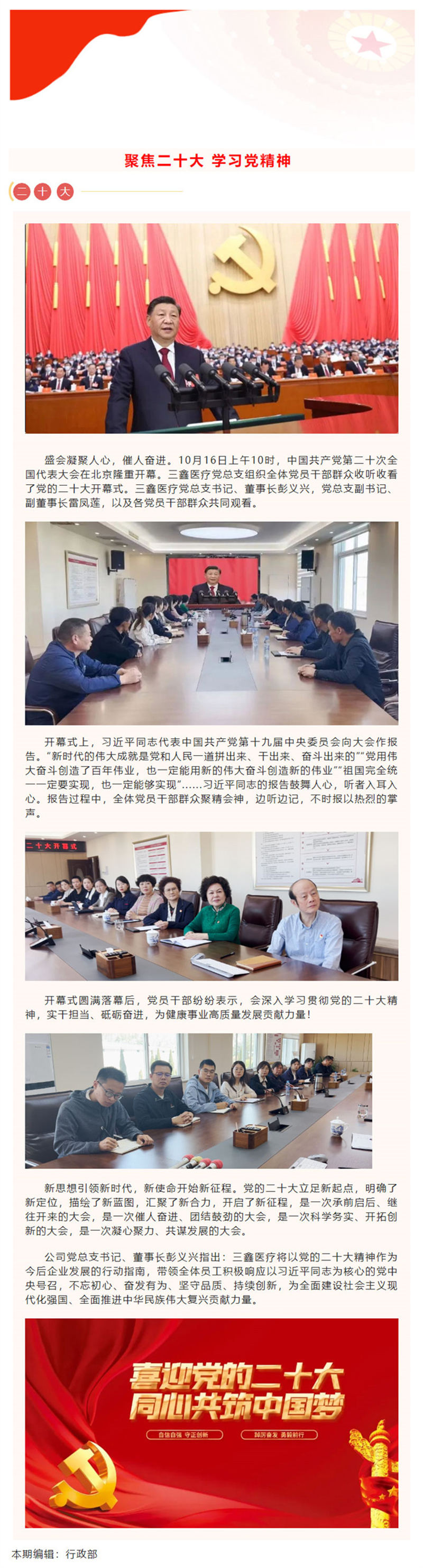 6t����(6TSPORTS)�����Źɷݹ�˾