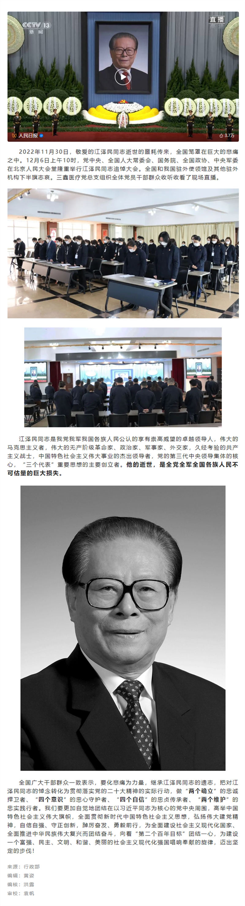 6t����(6TSPORTS)�����Źɷݹ�˾