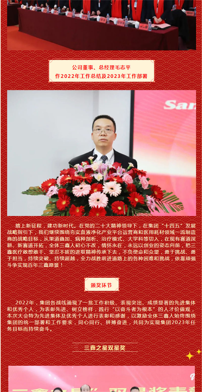 6t����(6TSPORTS)�����Źɷݹ�˾