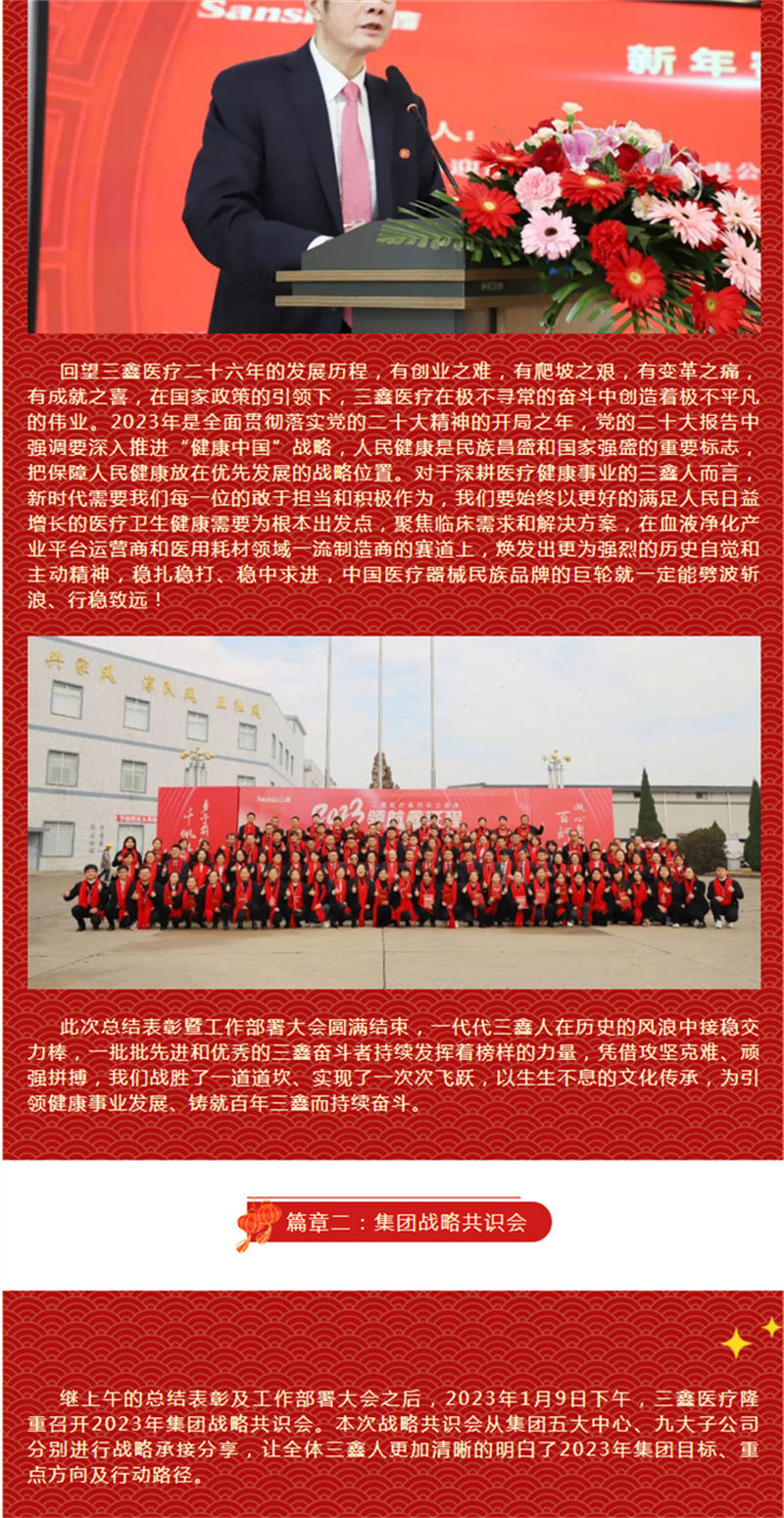 6t����(6TSPORTS)�����Źɷݹ�˾