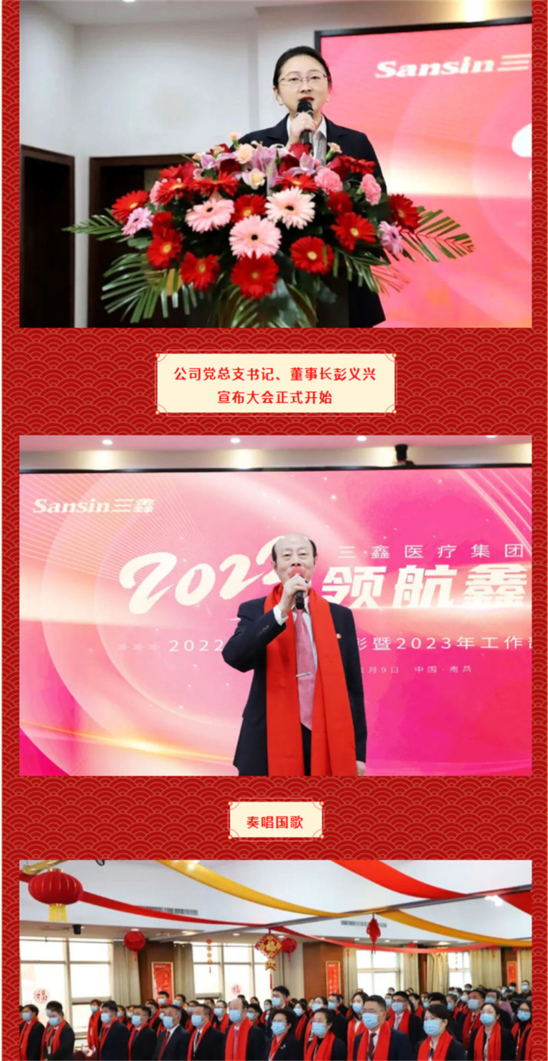 6t����(6TSPORTS)�����Źɷݹ�˾