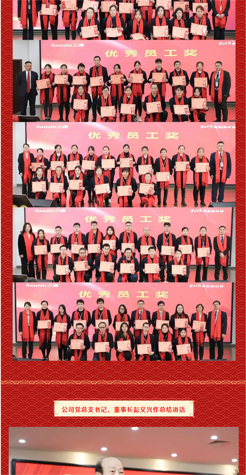 6t����(6TSPORTS)�����Źɷݹ�˾