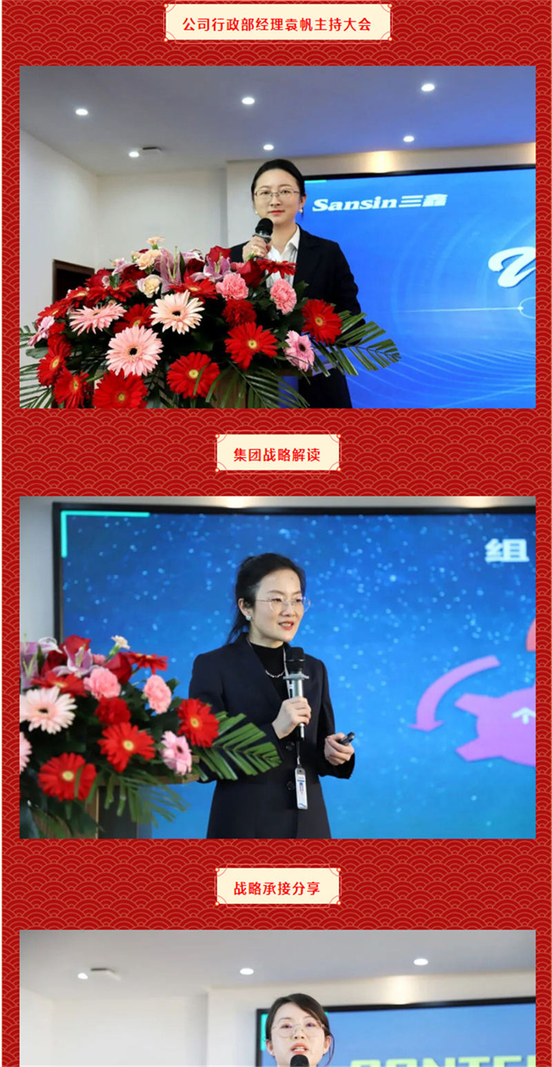 6t����(6TSPORTS)�����Źɷݹ�˾