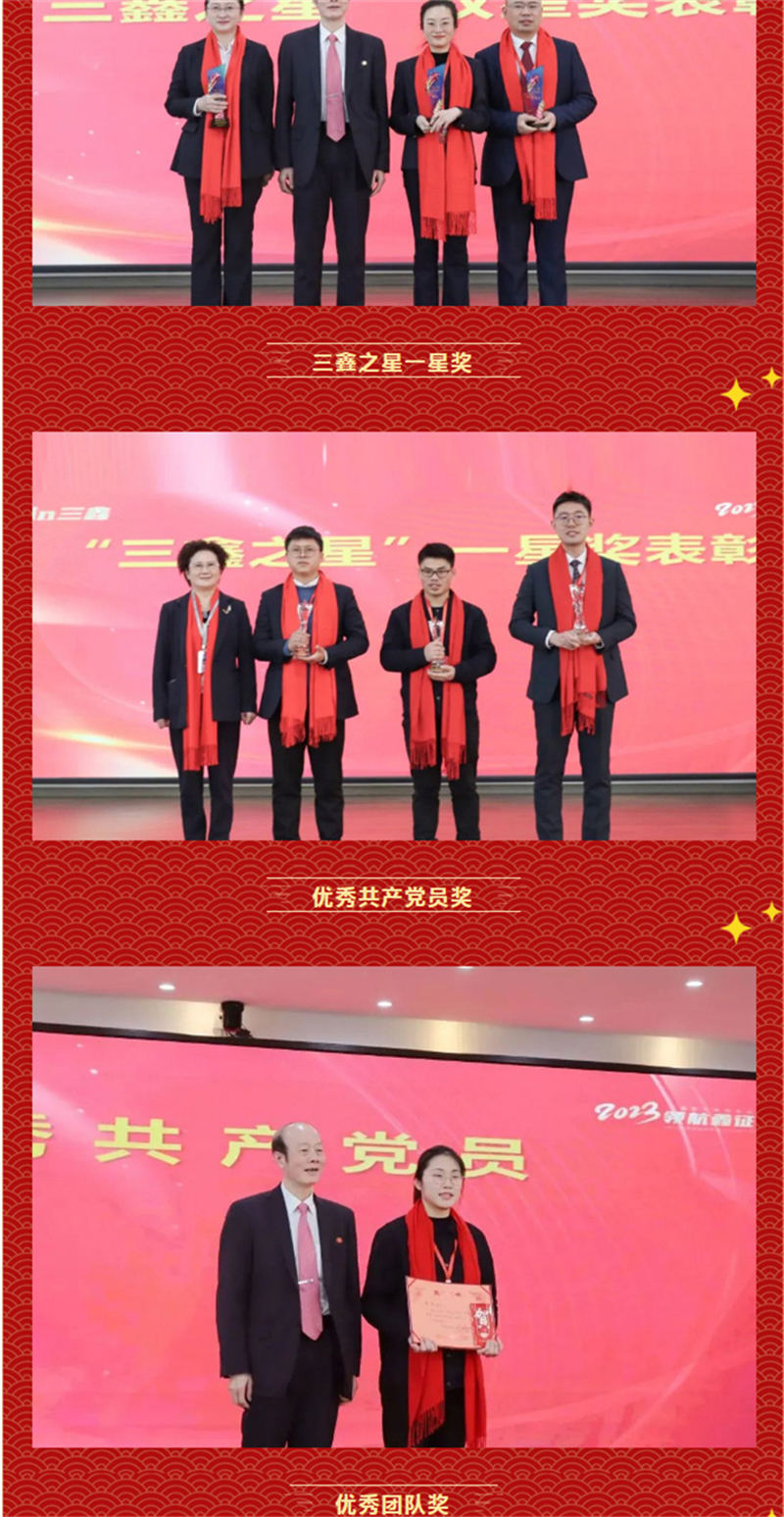 6t����(6TSPORTS)�����Źɷݹ�˾