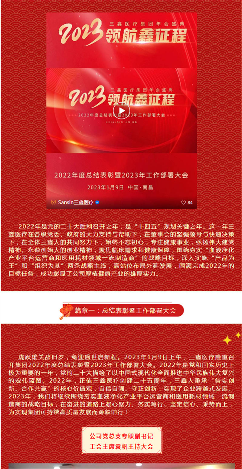 6t����(6TSPORTS)�����Źɷݹ�˾