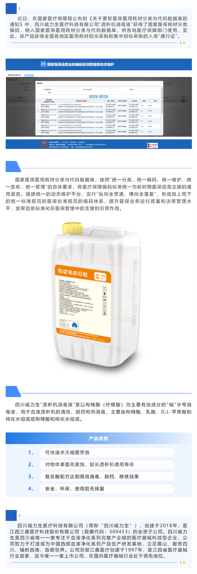 6t����(6TSPORTS)�����Źɷݹ�˾