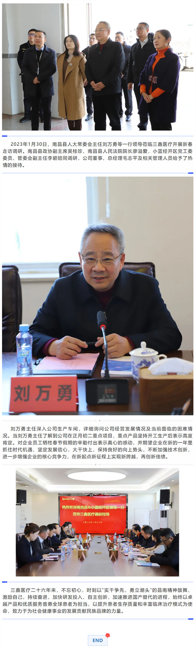 6t����(6TSPORTS)�����Źɷݹ�˾