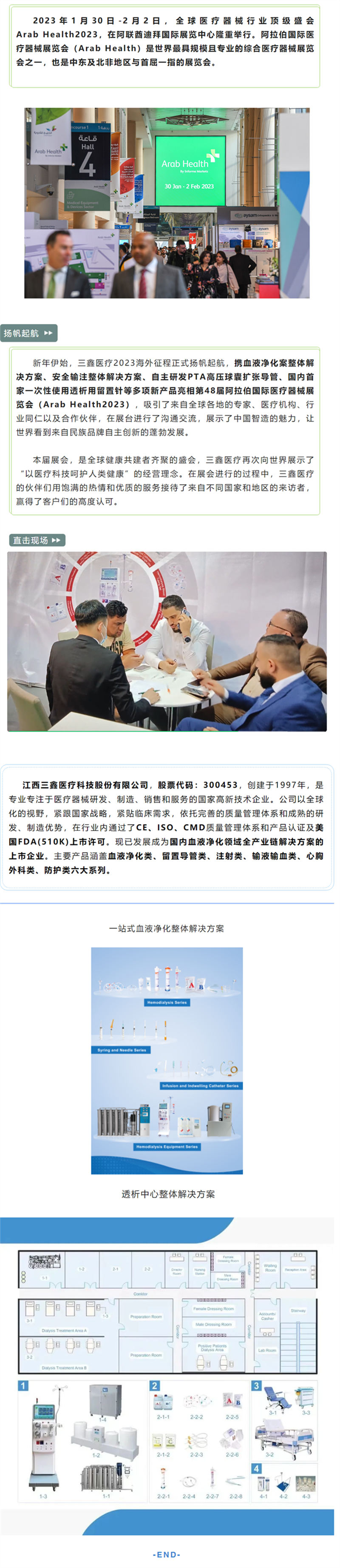 6t����(6TSPORTS)�����Źɷݹ�˾