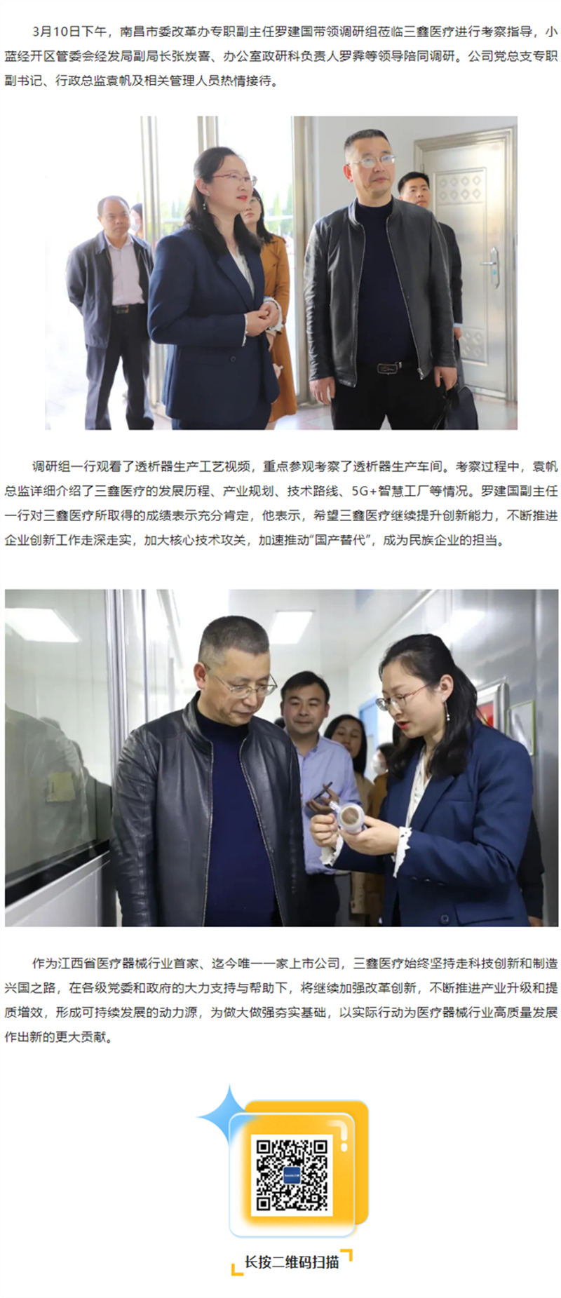 6t����(6TSPORTS)�����Źɷݹ�˾