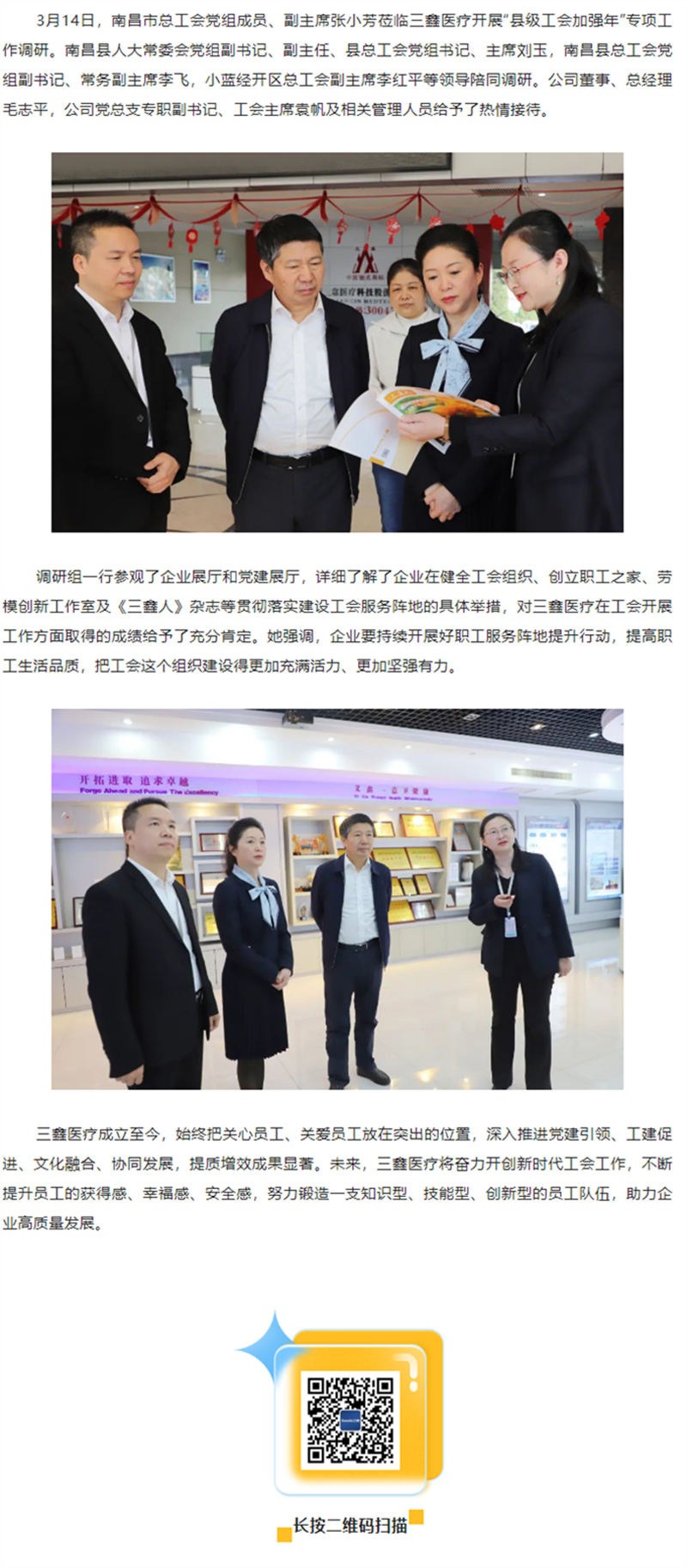 6t����(6TSPORTS)�����Źɷݹ�˾