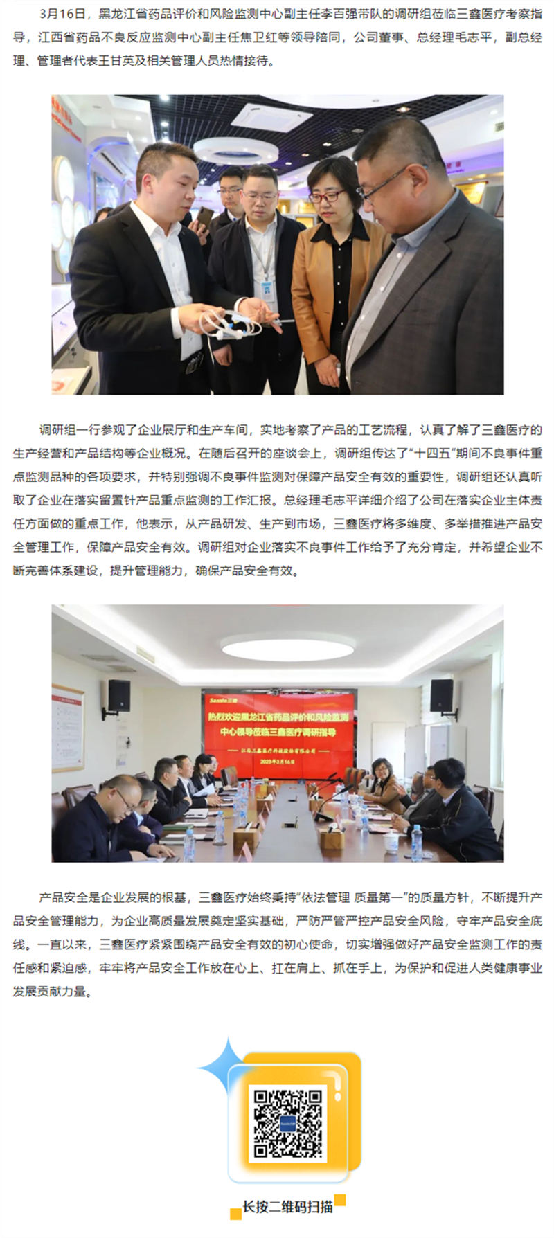 6t����(6TSPORTS)�����Źɷݹ�˾