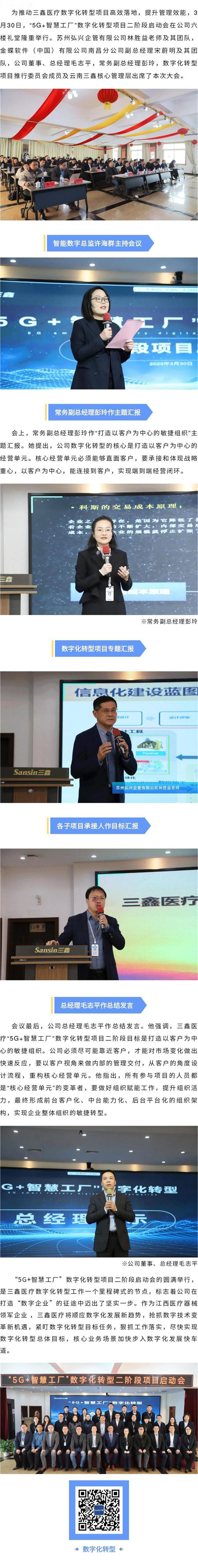 6t����(6TSPORTS)�����Źɷݹ�˾