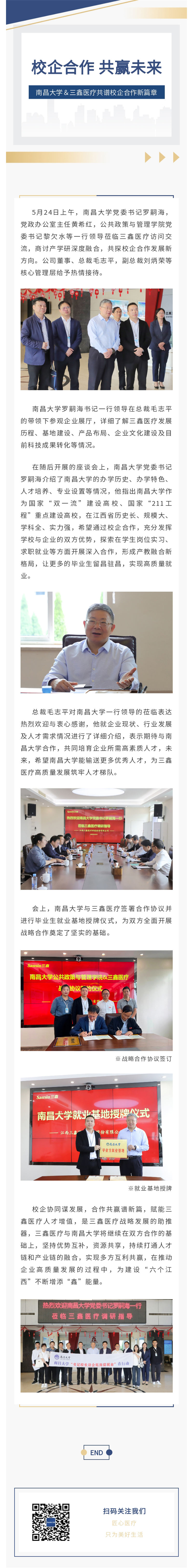 6t����(6TSPORTS)�����Źɷݹ�˾