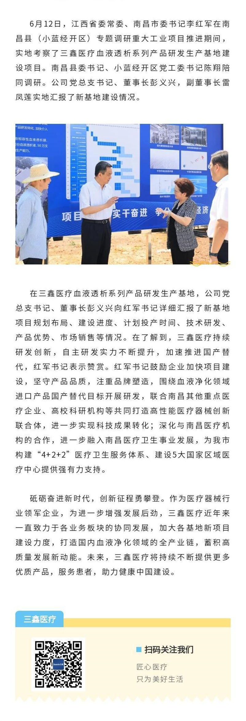 6t����(6TSPORTS)�����Źɷݹ�˾