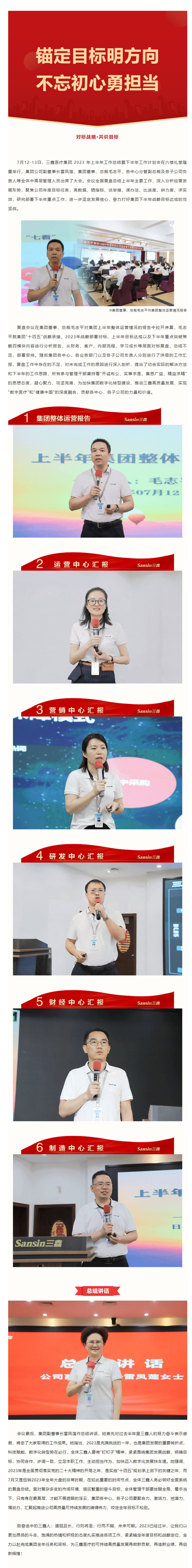 6t����(6TSPORTS)�����Źɷݹ�˾