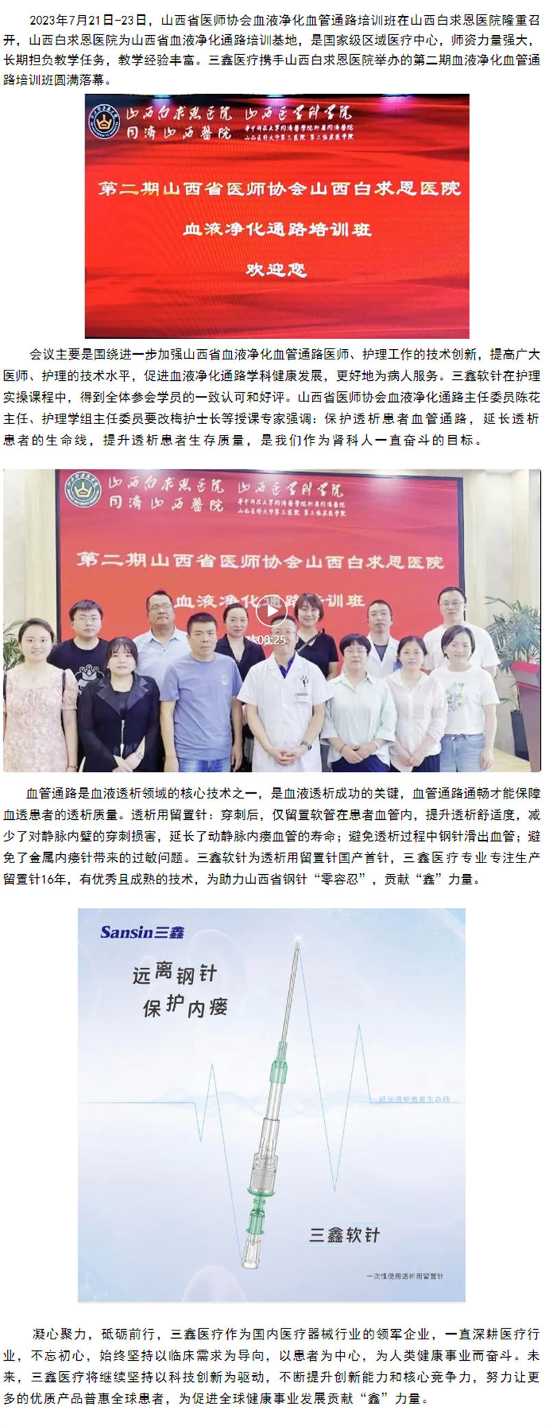 6t����(6TSPORTS)�����Źɷݹ�˾