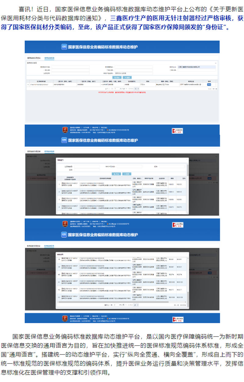 6t����(6TSPORTS)�����Źɷݹ�˾