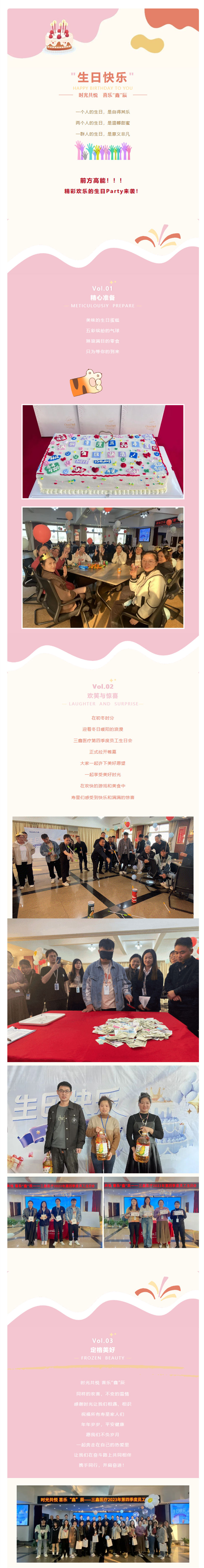 6t����(6TSPORTS)�����Źɷݹ�˾