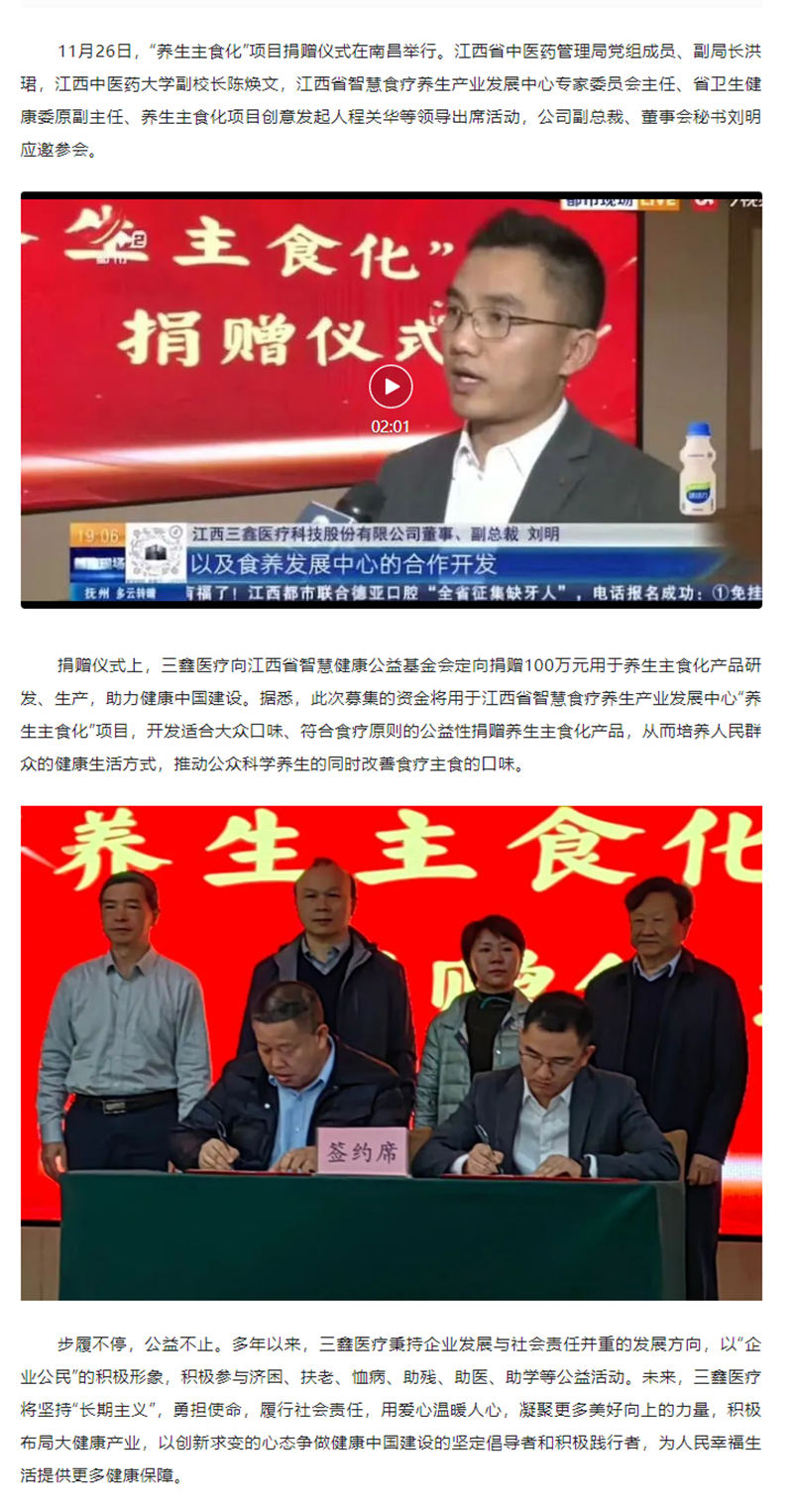 6t����(6TSPORTS)�����Źɷݹ�˾