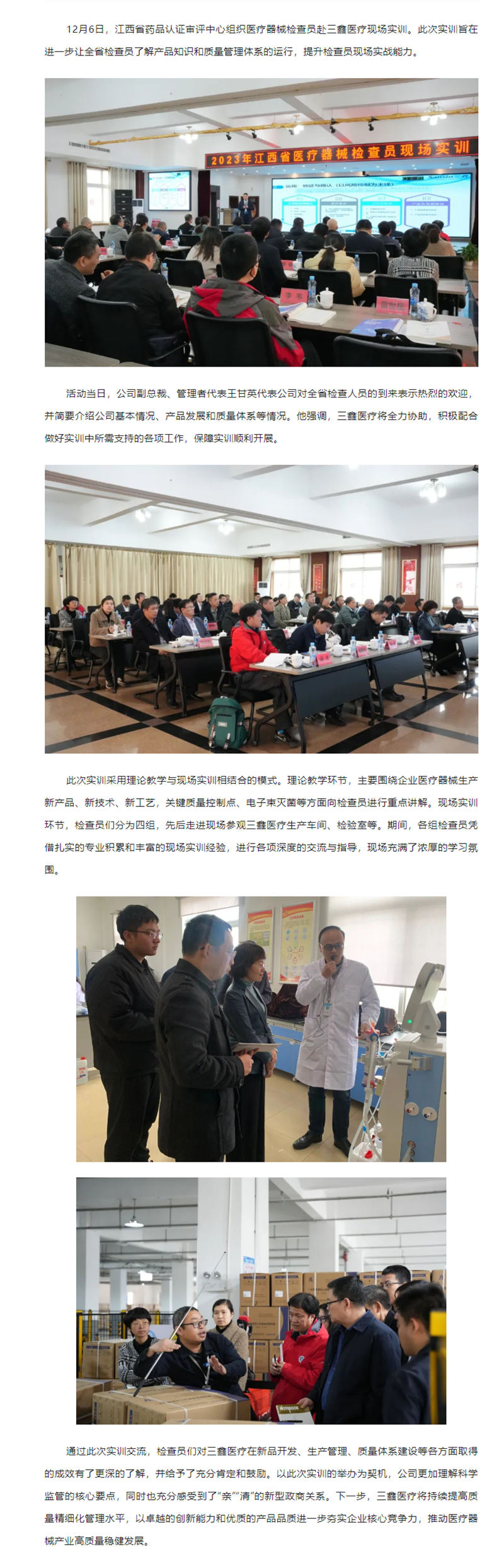 6t����(6TSPORTS)�����Źɷݹ�˾