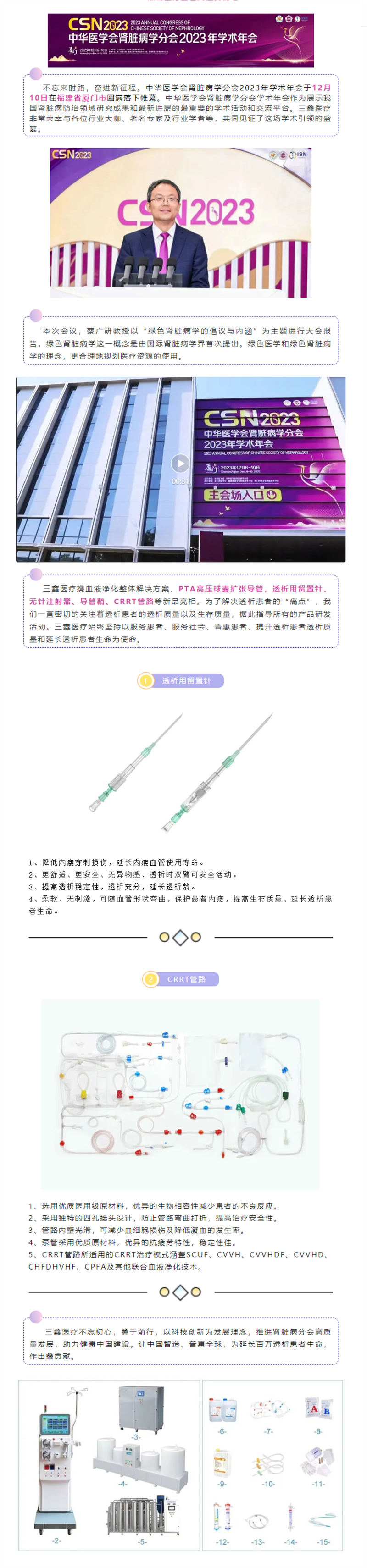 6t����(6TSPORTS)�����Źɷݹ�˾