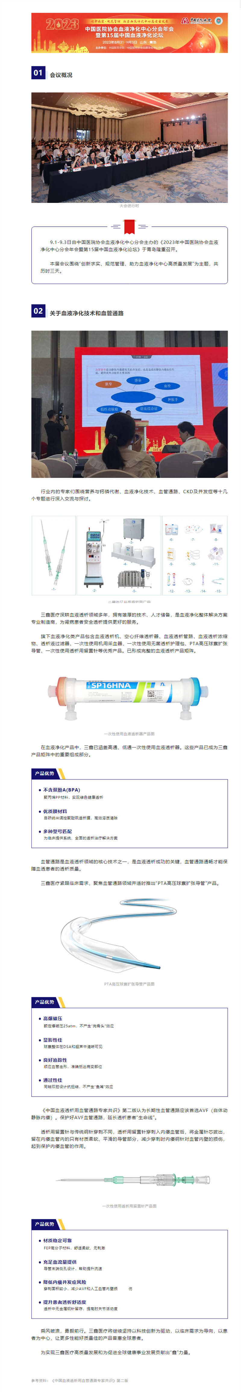 6t����(6TSPORTS)�����Źɷݹ�˾