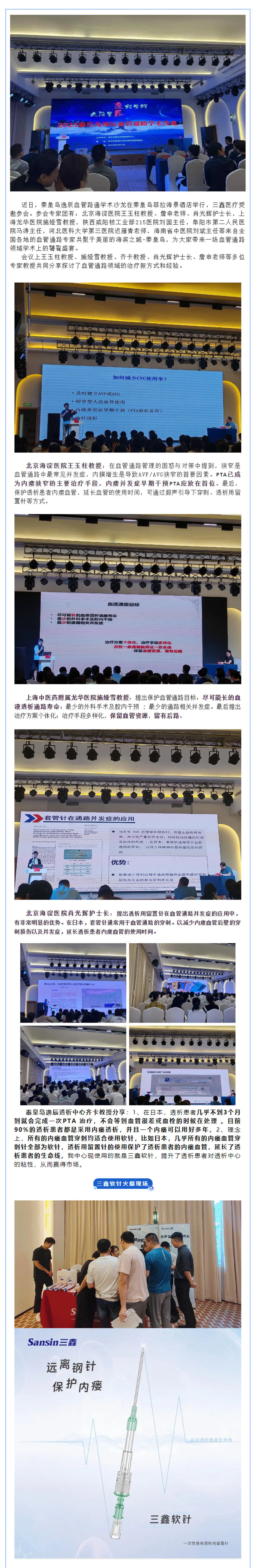 6t����(6TSPORTS)�����Źɷݹ�˾