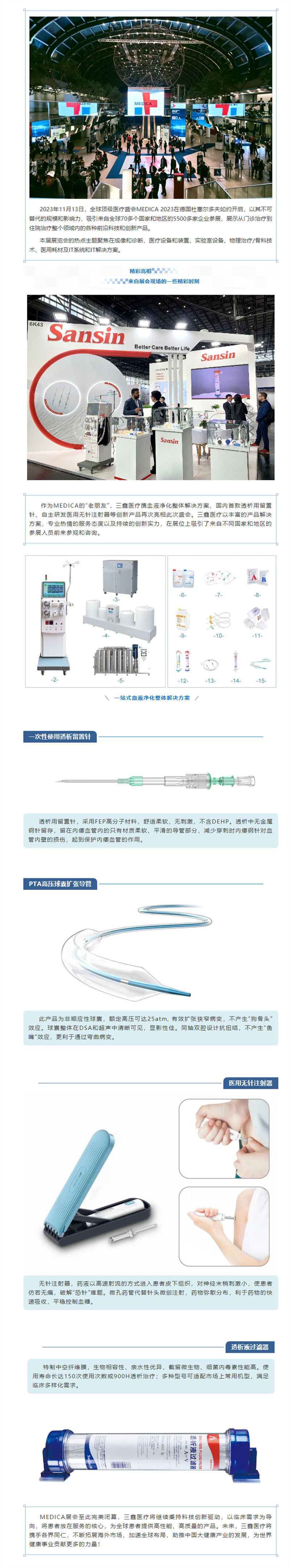 6t����(6TSPORTS)�����Źɷݹ�˾