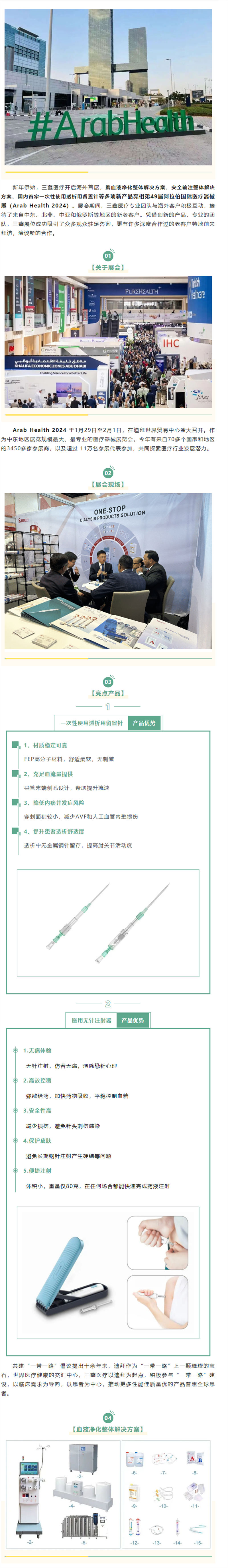 6t����(6TSPORTS)�����Źɷݹ�˾