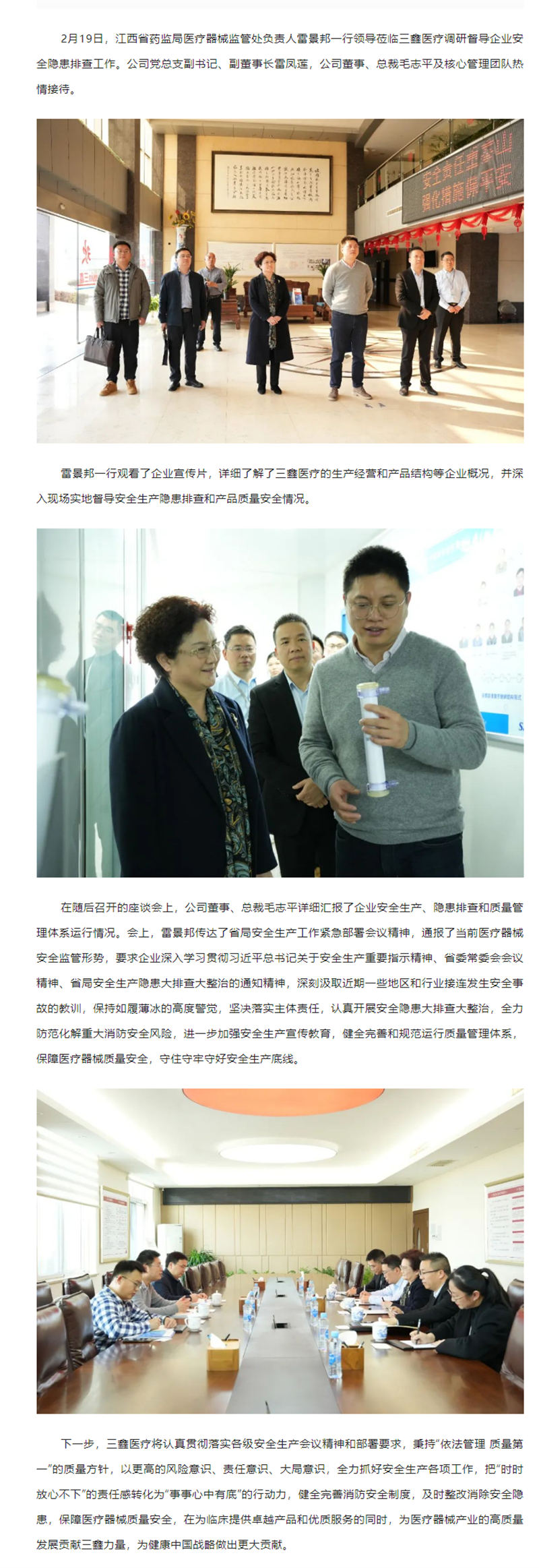 6t����(6TSPORTS)�����Źɷݹ�˾