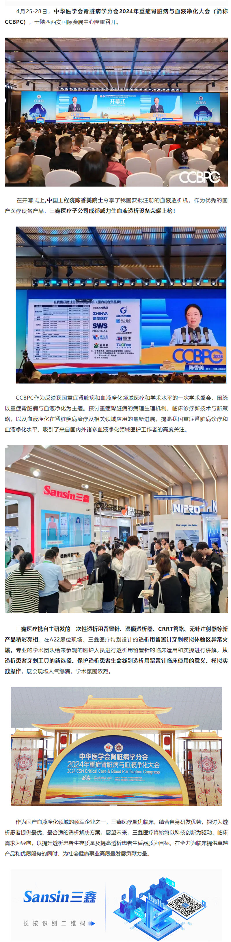 6t����(6TSPORTS)�����Źɷݹ�˾