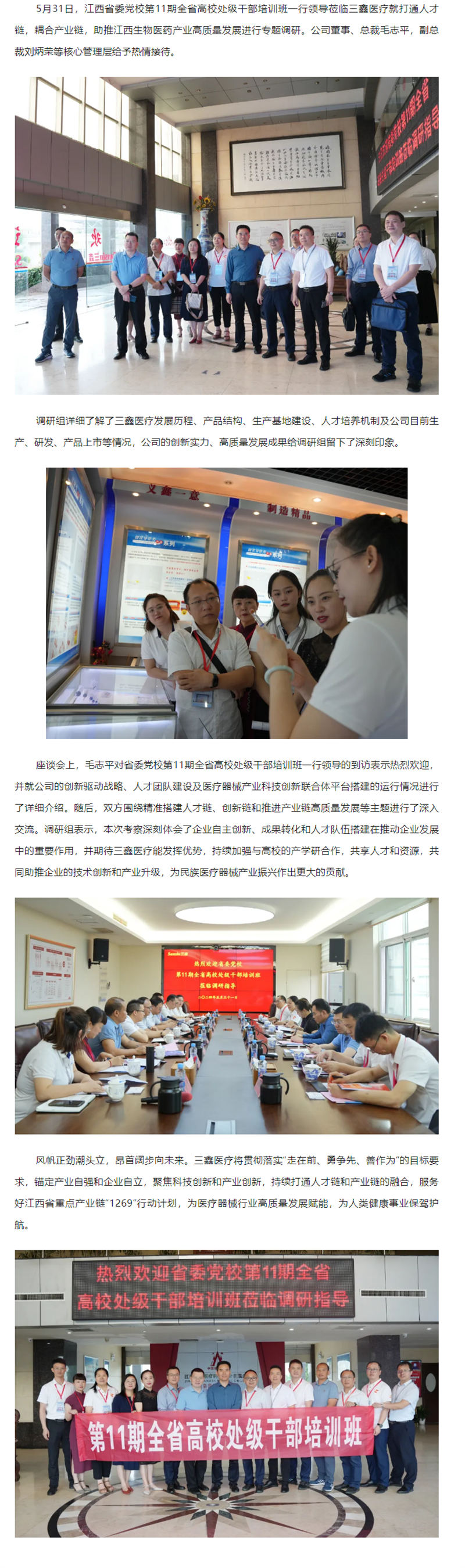 6t����(6TSPORTS)�����Źɷݹ�˾