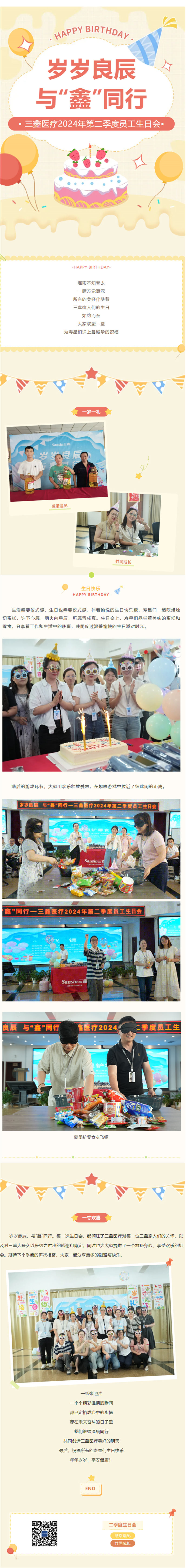 6t����(6TSPORTS)�����Źɷݹ�˾