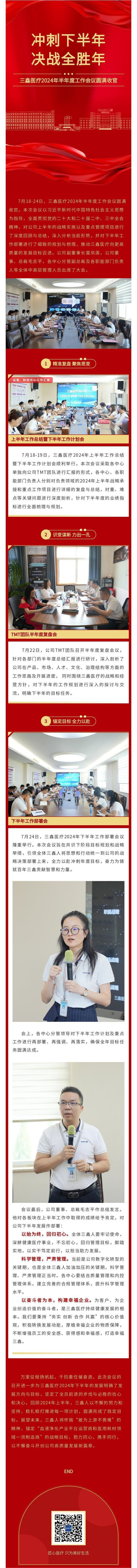 6t����(6TSPORTS)�����Źɷݹ�˾