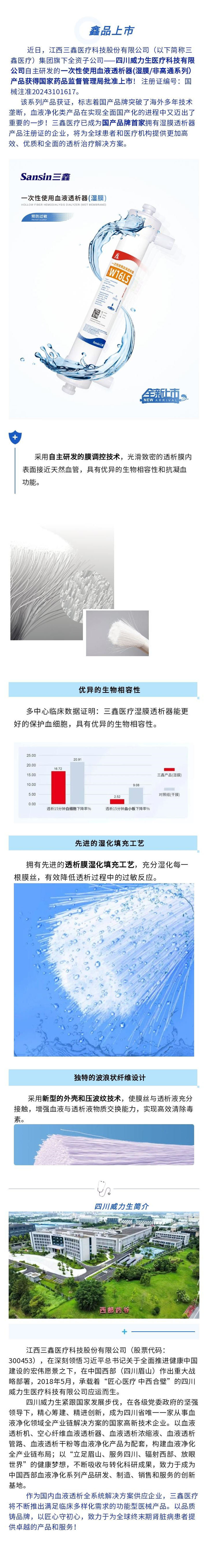 6t����(6TSPORTS)�����Źɷݹ�˾