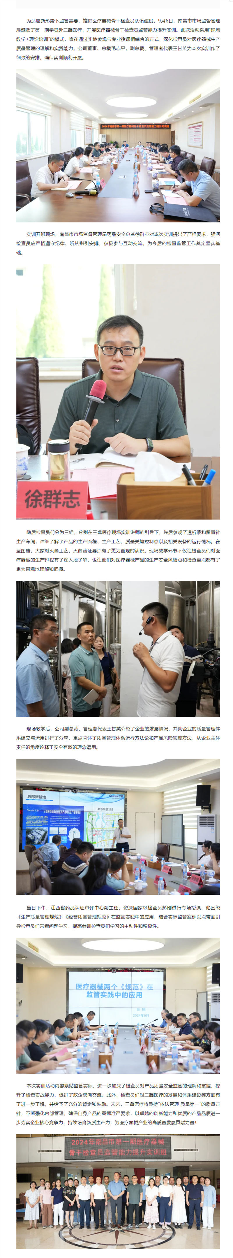 6t����(6TSPORTS)�����Źɷݹ�˾