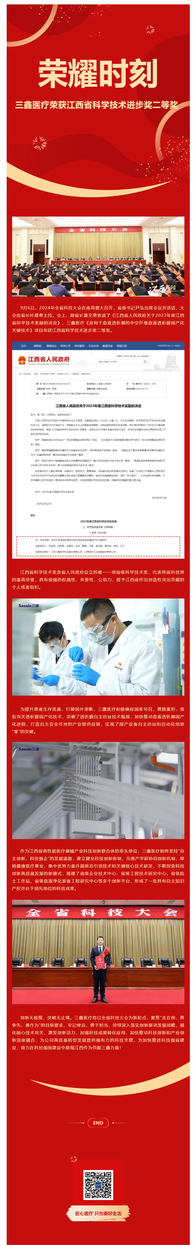 6t����(6TSPORTS)�����Źɷݹ�˾