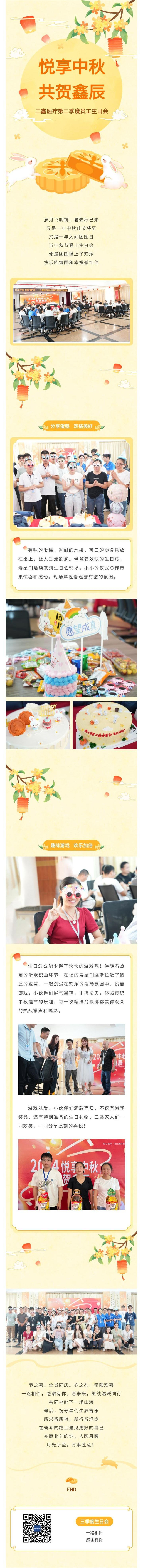 6t����(6TSPORTS)�����Źɷݹ�˾