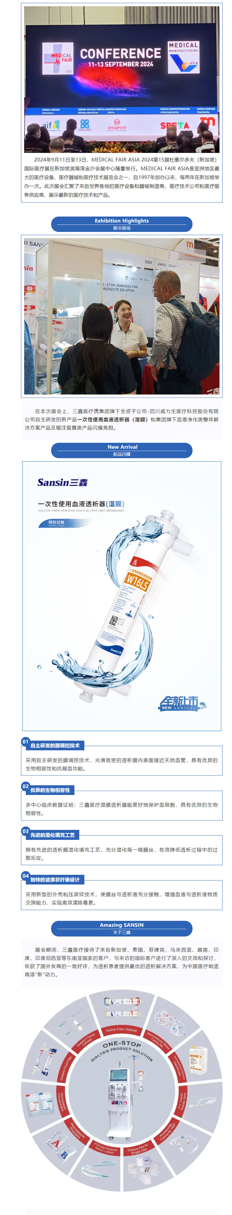 6t����(6TSPORTS)�����Źɷݹ�˾