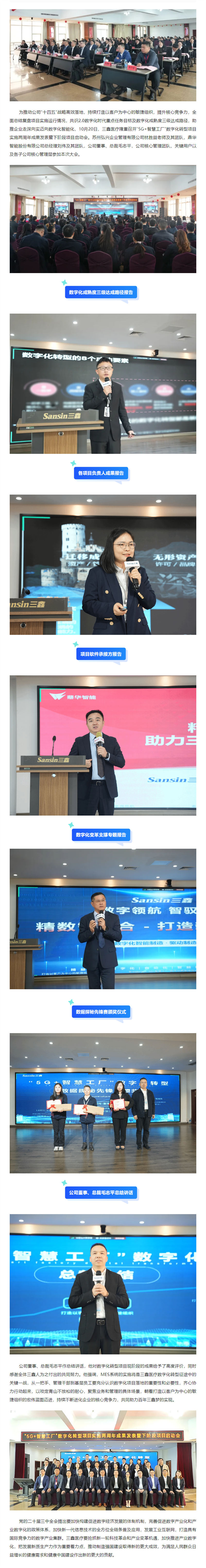 6t����(6TSPORTS)�����Źɷݹ�˾