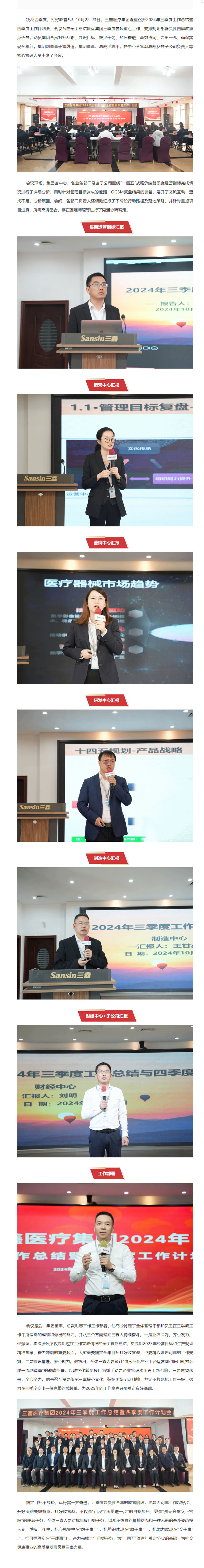 6t����(6TSPORTS)�����Źɷݹ�˾