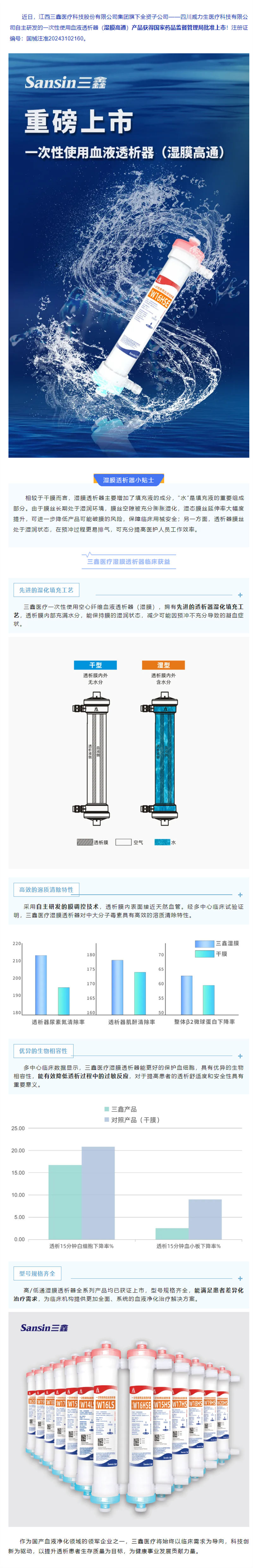 6t����(6TSPORTS)�����Źɷݹ�˾