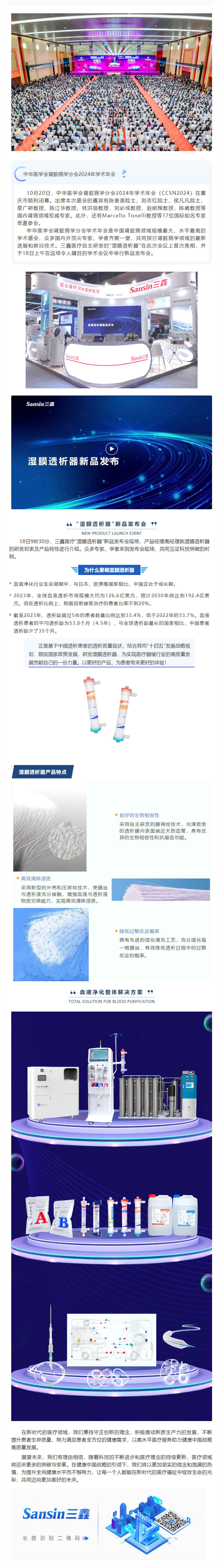 6t����(6TSPORTS)�����Źɷݹ�˾