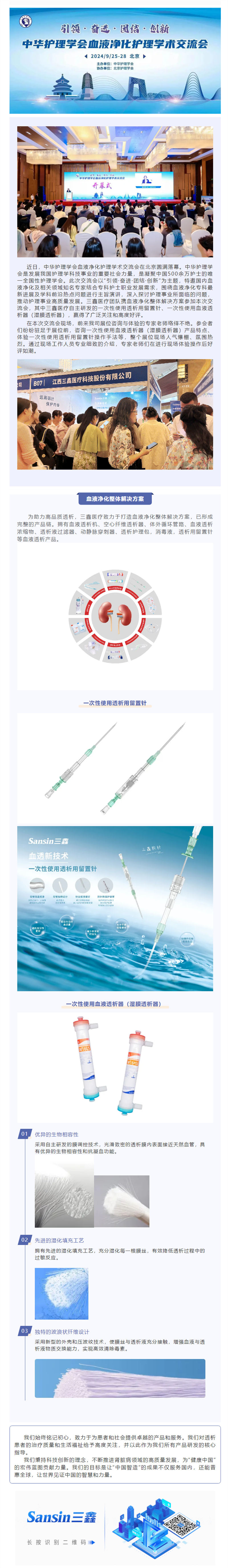 6t����(6TSPORTS)�����Źɷݹ�˾