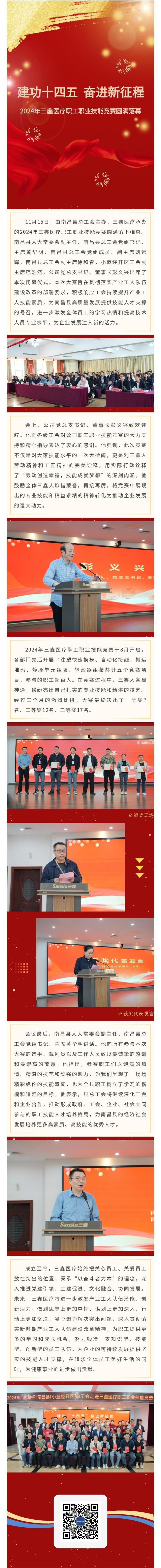 6t����(6TSPORTS)�����Źɷݹ�˾