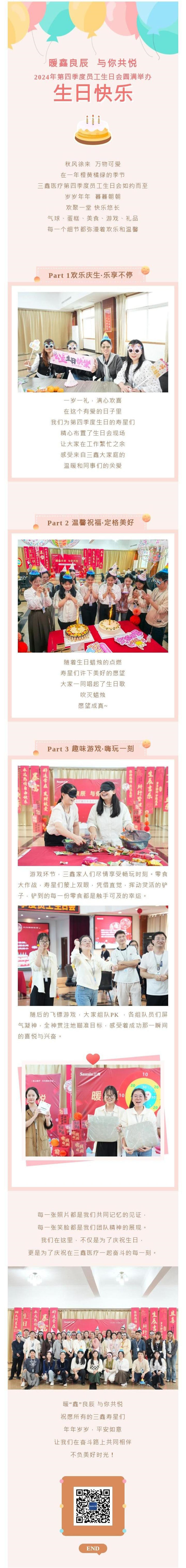 6t����(6TSPORTS)�����Źɷݹ�˾