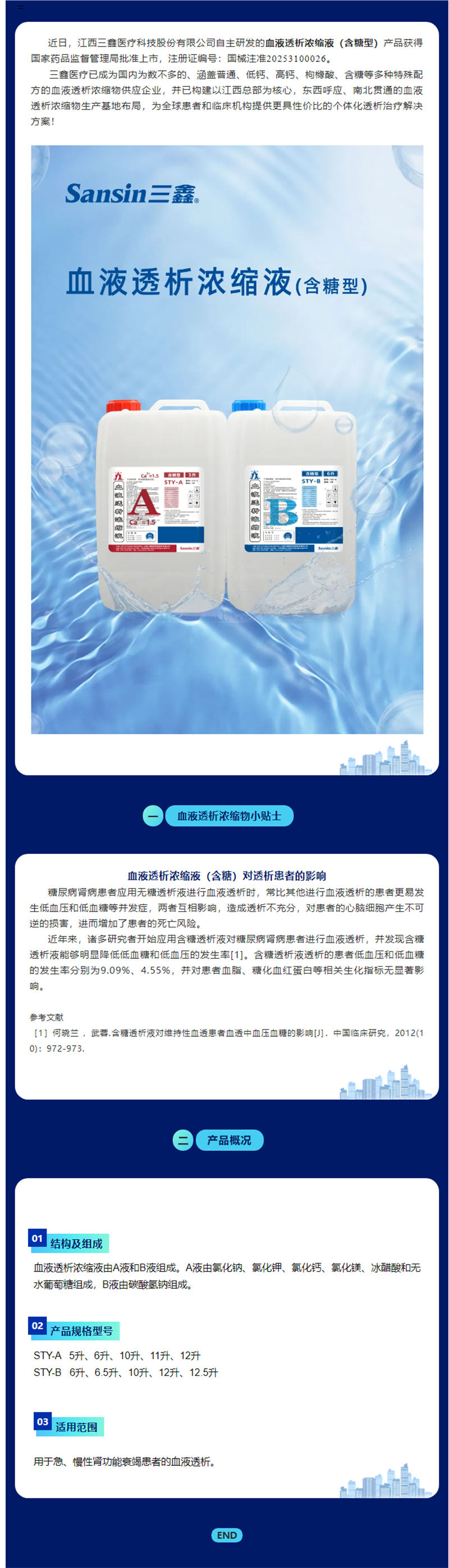 6t����(6TSPORTS)�����Źɷݹ�˾