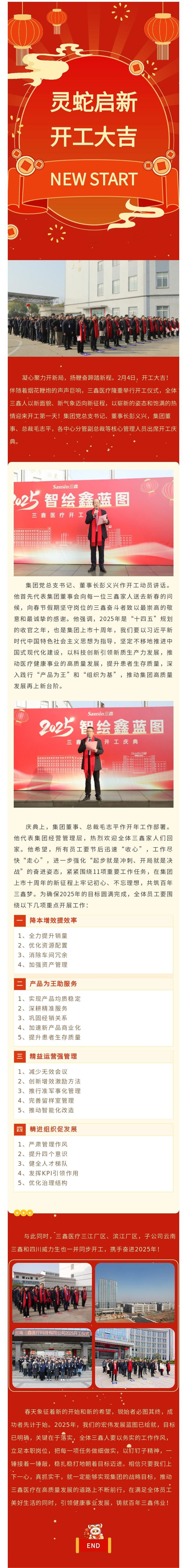 6t����(6TSPORTS)�����Źɷݹ�˾